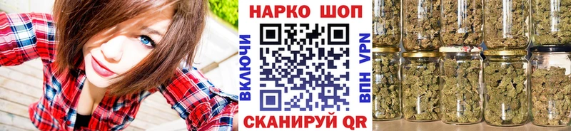 Купить наркотики сайты Козловка A-PVP  Бошки Шишки  Меф  АМФ  ГАШ 