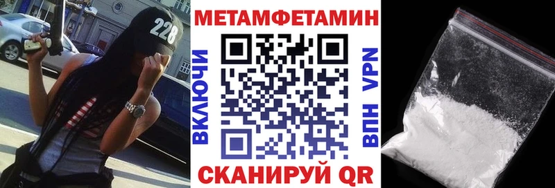 АМФЕТАМИН 98%  как найти закладки  Козловка 