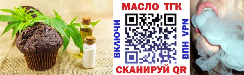 цены наркотик  kraken зеркало  Еда ТГК марихуана  Козловка 