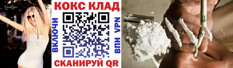 мега ссылка  Козловка  COCAIN Колумбийский  купить  сайты 