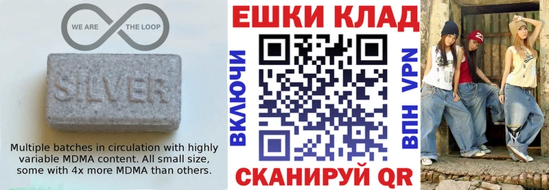 Экстази 250 мг  Козловка 