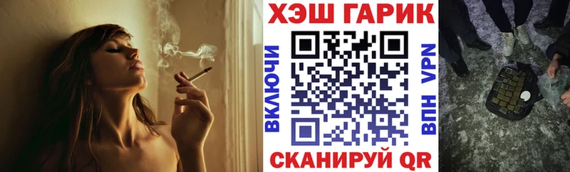 что такое наркотик  Козловка  ГАШ Изолятор 