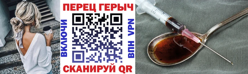 ГЕРОИН герыч  Козловка 