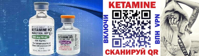 Кетамин VHQ  Козловка 