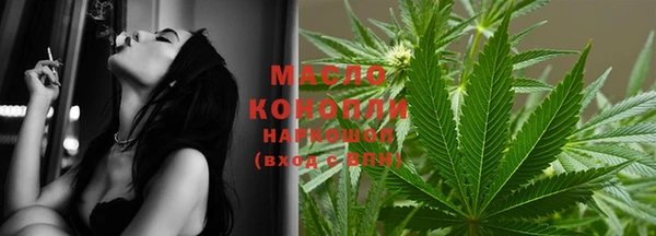 мефедрон мука Киреевск