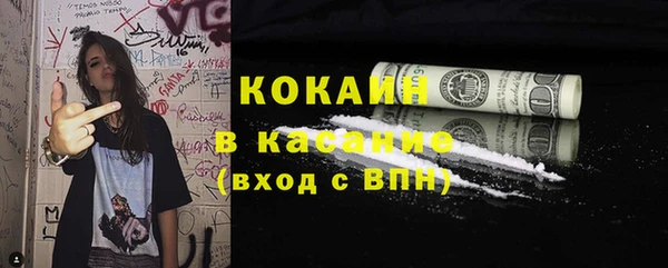 мефедрон мука Киреевск