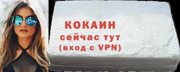 синтетический гашиш Киренск