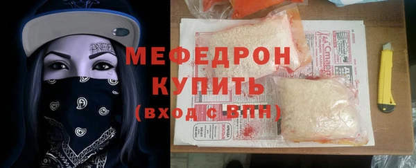 2c-b Кинешма