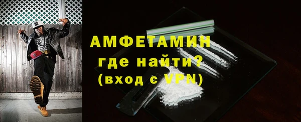 spice Карпинск