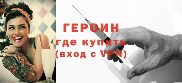 мефедрон мука Киреевск