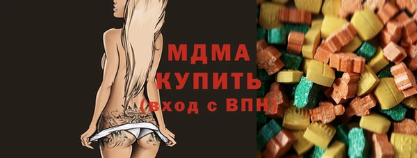 кокаин Карталы