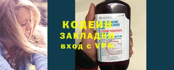 мефедрон мука Киреевск