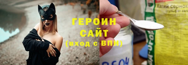 spice Карпинск