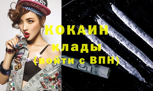 кокаин Карталы