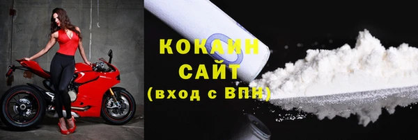 кокаин Карталы