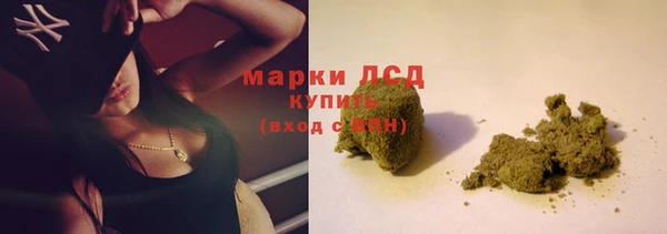 синтетический гашиш Киренск