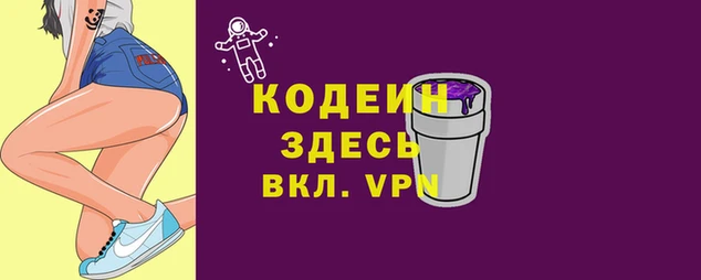 2c-b Кинешма