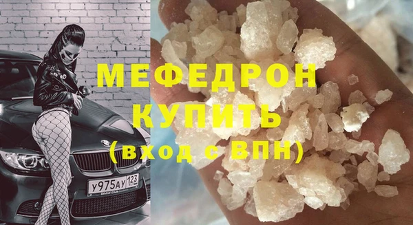 таблы Касимов