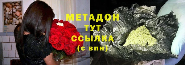 синтетический гашиш Киренск