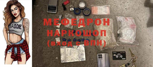 таблы Касимов