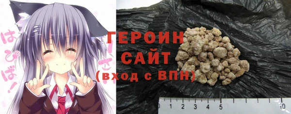 мефедрон мука Киреевск