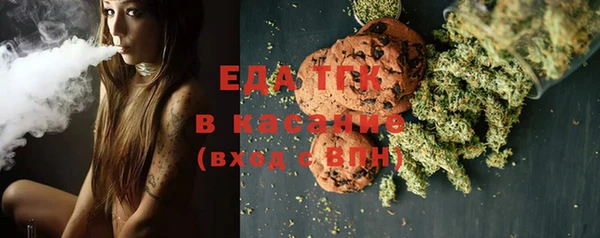 spice Карпинск