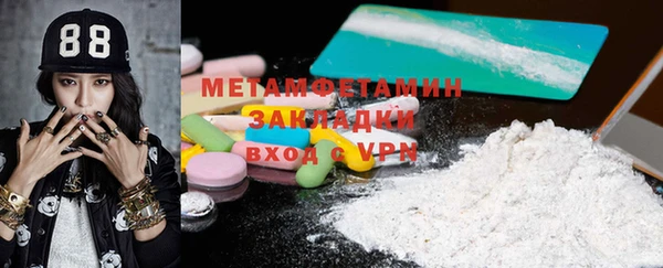 2c-b Кинешма