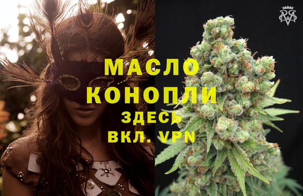 2c-b Кинешма