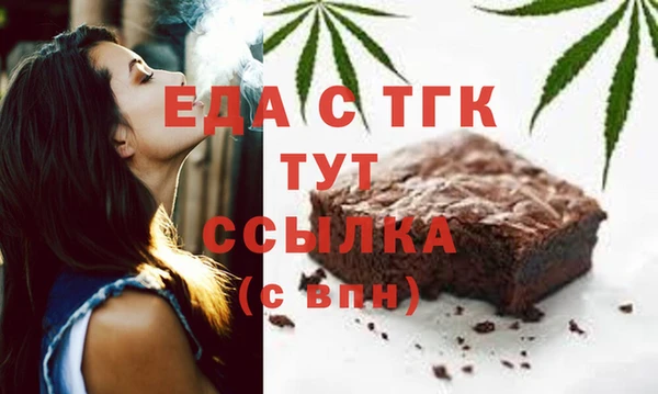 spice Карпинск