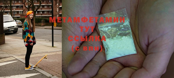 spice Карпинск