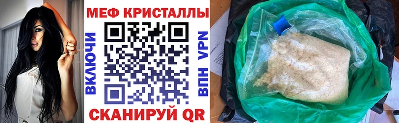МЯУ-МЯУ VHQ закладка Козловка
