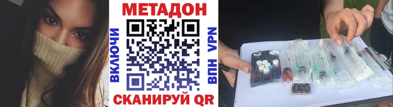 МЕТАДОН VHQ  Козловка 