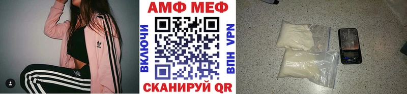 купить  сайты  MEGA рабочий сайт  МЕТАМФЕТАМИН кристалл  Козловка 