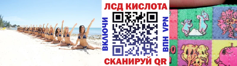 Наркотические марки 1,5мг  как найти закладки  Козловка 