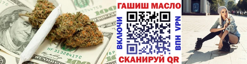 Дистиллят ТГК THC oil  Козловка 